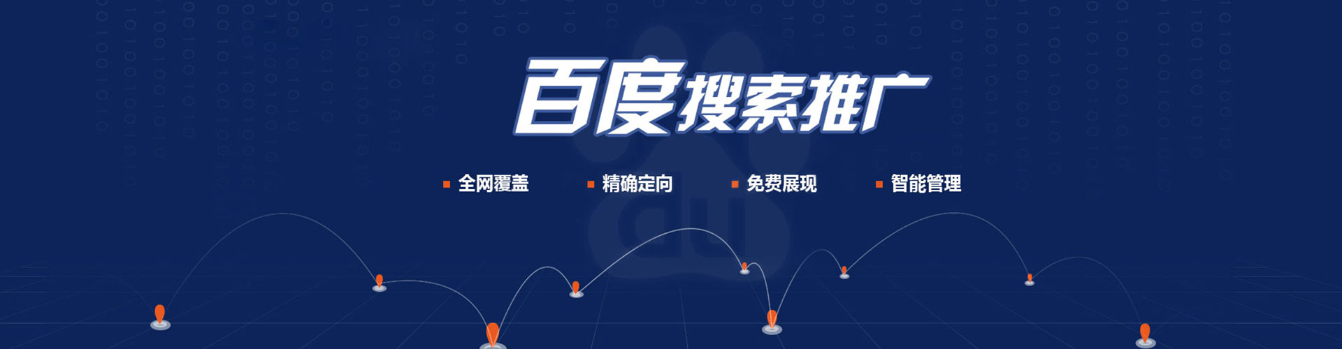 班玛sem专员